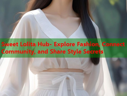 Sweet Lolita Hub- Explore Fashion, Connect Community, and Share Style Secrets  第2张